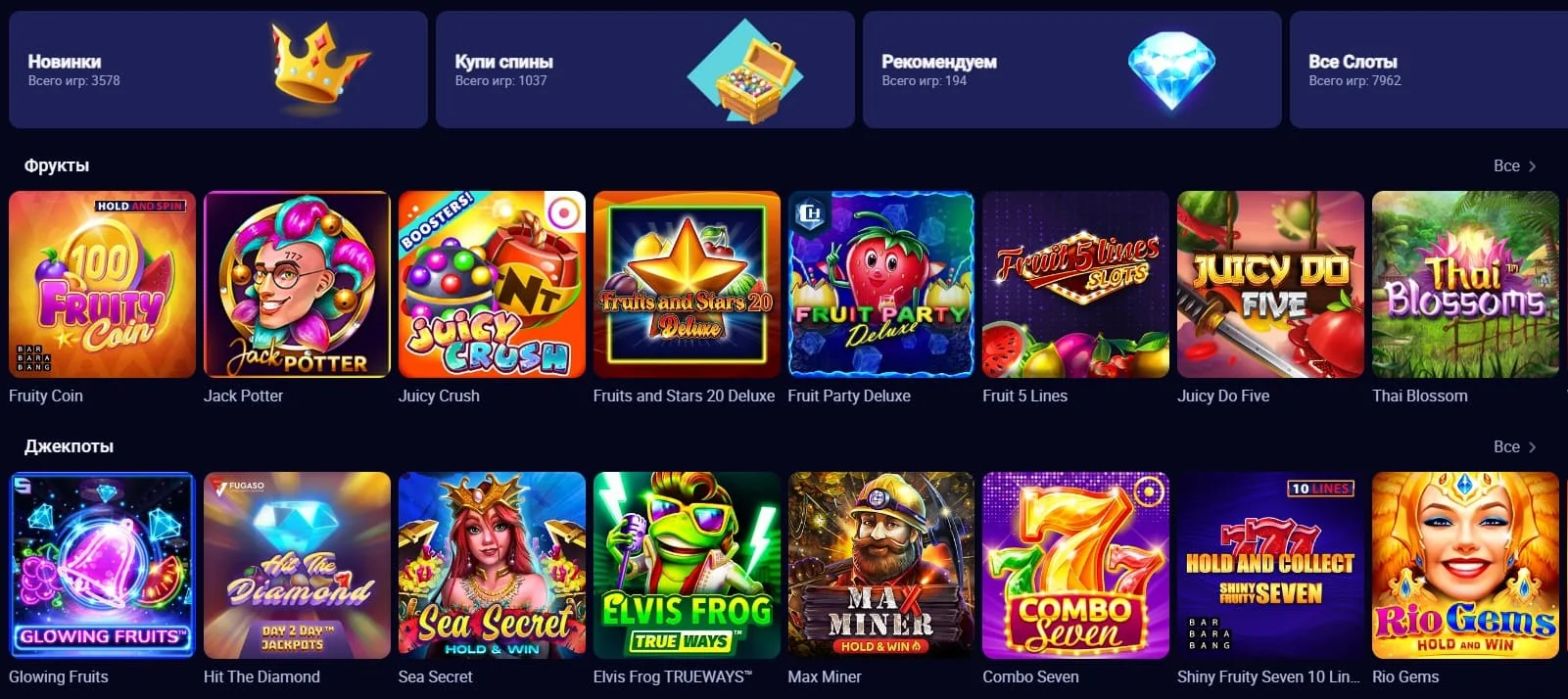 Nomad Casino Игровой зал